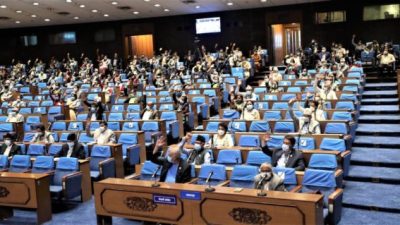 संसद बैठक आज : एमसीसीमाथिको छलफल अघि बढाइने